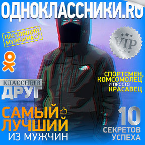 Фотография от 😎🖕 Егор Станчук 🖕😎