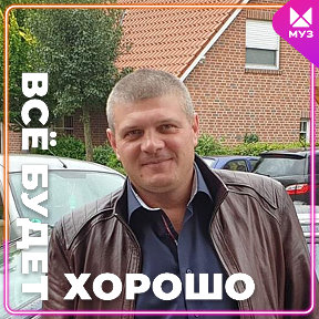 Фотография от Вова Вид