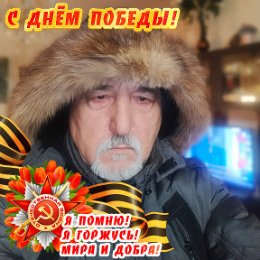 Фотография от Валерий Тушков Валерий Иванович