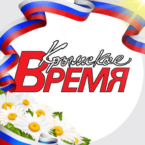 Фотография от УК Крымское Время