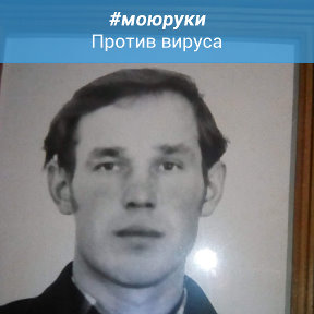Николай Шимбуев
