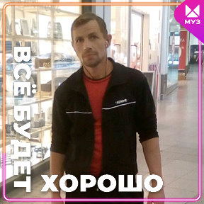 Фотография от михаил шилько