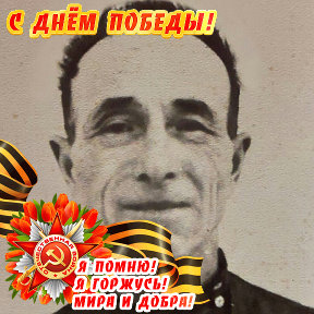 Фотография "Булычев Иван Семёнович, 1908-1985, ушёл на ВОВ рядовым, прошёл всю войну,почти Герой Советского Союза #"