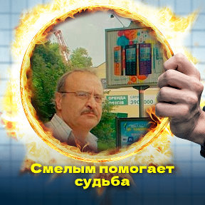 Фотография от Владимир Пухов