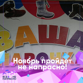 Фотография от ваша парочка