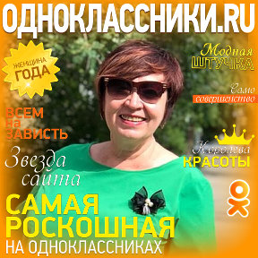 Фотография от Марина Ситникова ( Назаретян)