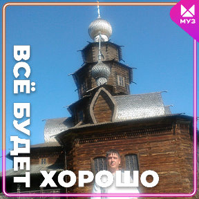 Фотография от Алексей Якименко