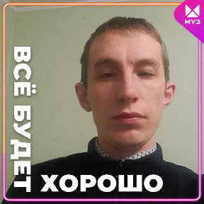 Фотография от Николай Волгин