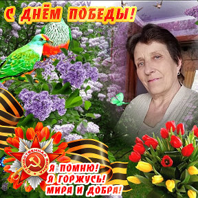 Фотография от НАДЕЖДА ЦУРКАН