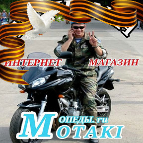 Фотография от Mishanya Motaki