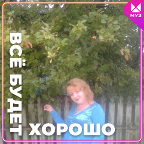 Фотография от   Евгения Гуляева