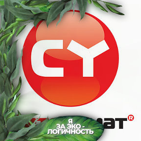 Фотография от Agrofarmica Cytohumate