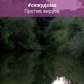 Фотография от А АА