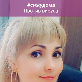 Фотография от Юлия Хисамутдинова