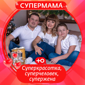 Фотография от Светлана Ухалова (Камешкова)