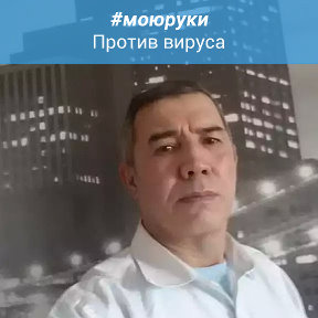 Фотография от Исроил Нематуллоев