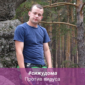 Фотография от Андрей Сидельников