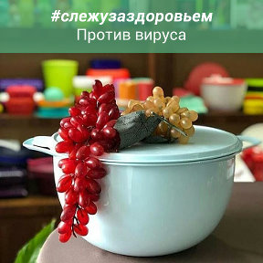 Фотография от Tupperware Kostanay