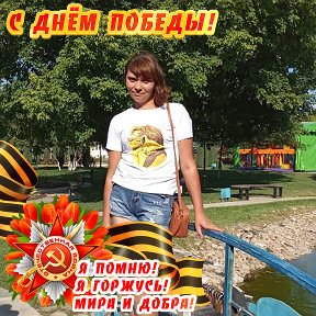 Фотография от Светлана Прокопенко