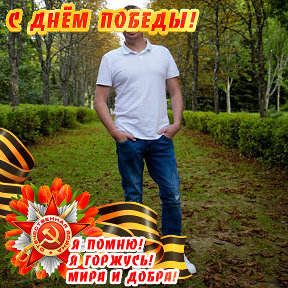 Фотография от Михаил Фомин