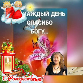 Фотография от ღ♫♪♫​ღ(ړײ)ღ♫♪♫ ЛОРАМИН