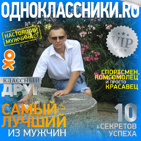 Фотография от влад скрипниченко