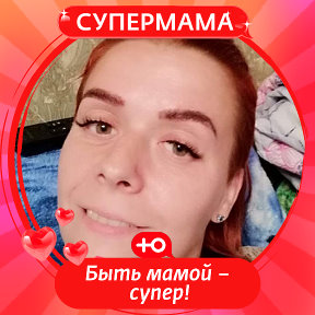 Фотография от Надежда Фомина