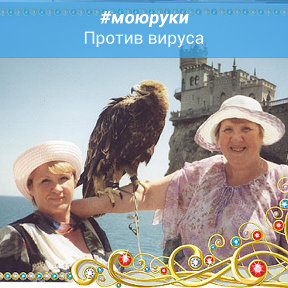 Фотография от Татьяна Коноплева