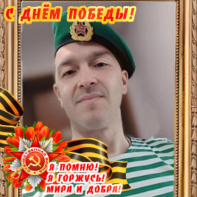 Фотография от Олег Порошин