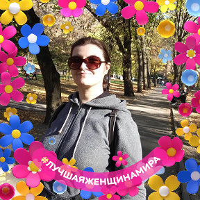 Николь Аттаева Стилист Транс