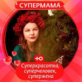 Фотография от 🥰VALENTINA🥰 🥰MALTSEVA🥰