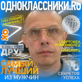 Фотография от юрий александров