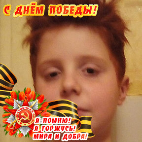 Фотография от иван березин