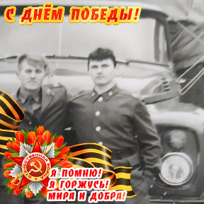 Фотография от Семён Аджавенко