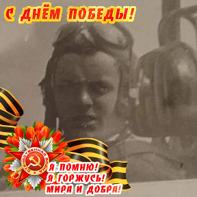 Фотография от Артур L-29 Сагдеев