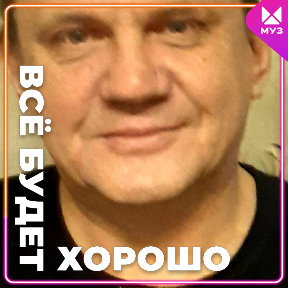 Фотография от Вячеслав Сорокин