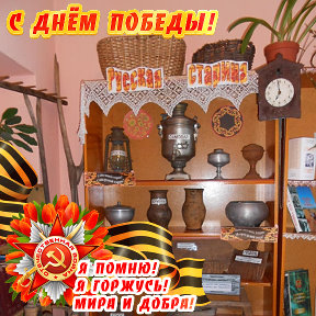 Фотография от Курск-Смоленская библиотека-филиал№10