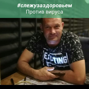 Фотография от сергей Новосельцев