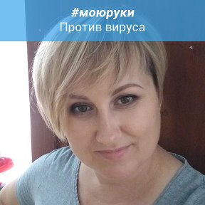 Светлана Сизова OK.RU