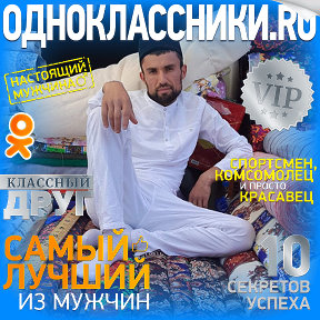 Фотография от Xamidullo Rajabov olloxningquliman