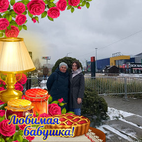 Фотография от Софья Бурученко (Сунгатулина)