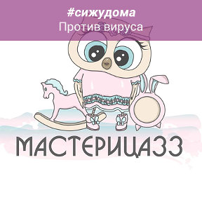 Фотография от Мастерица 33