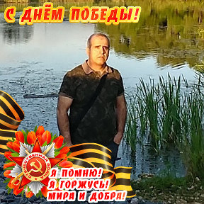 Фотография от Скорпион к