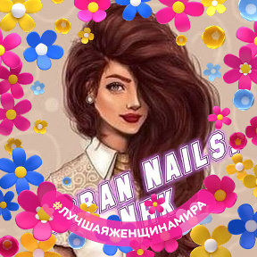 Фотография от Наталья Urban Nails Nhk