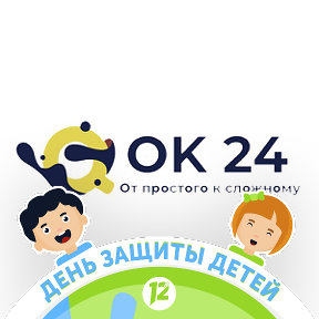 Фотография от OK 24