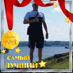 Фотография от Соснин Андрей