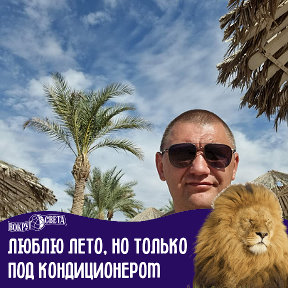 Фотография от павел сидоченко