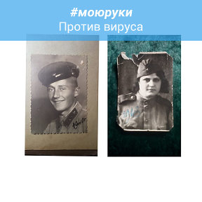 Фотография от Изабелла Малец