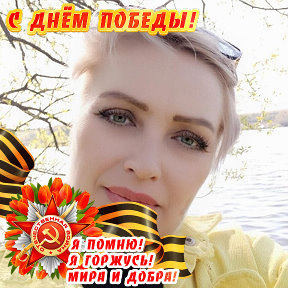 Фотография от Оксана Ястребова