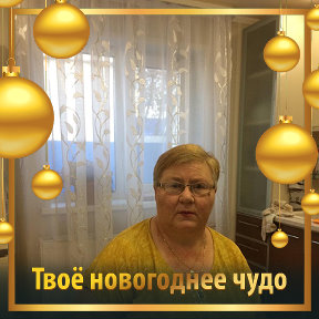 Фотография от Нина Дадаева Черникова